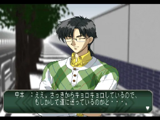 Snapshot
